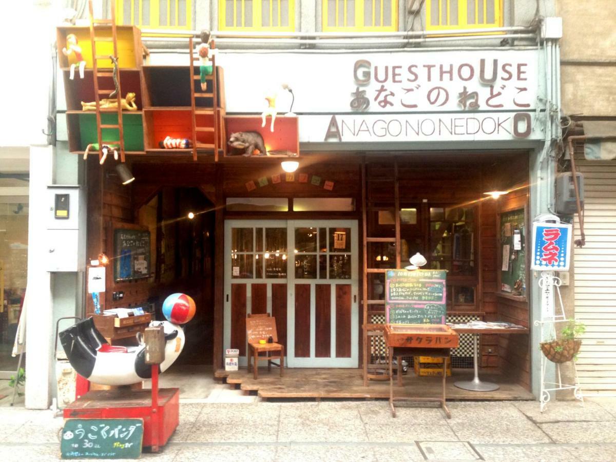 Onomichi Guest House Anago-No-Nedoko Zewnętrze zdjęcie