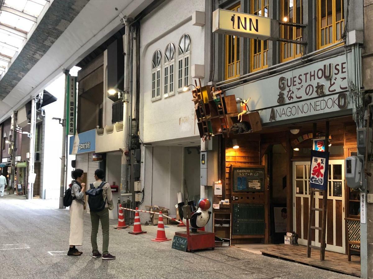 Onomichi Guest House Anago-No-Nedoko Zewnętrze zdjęcie